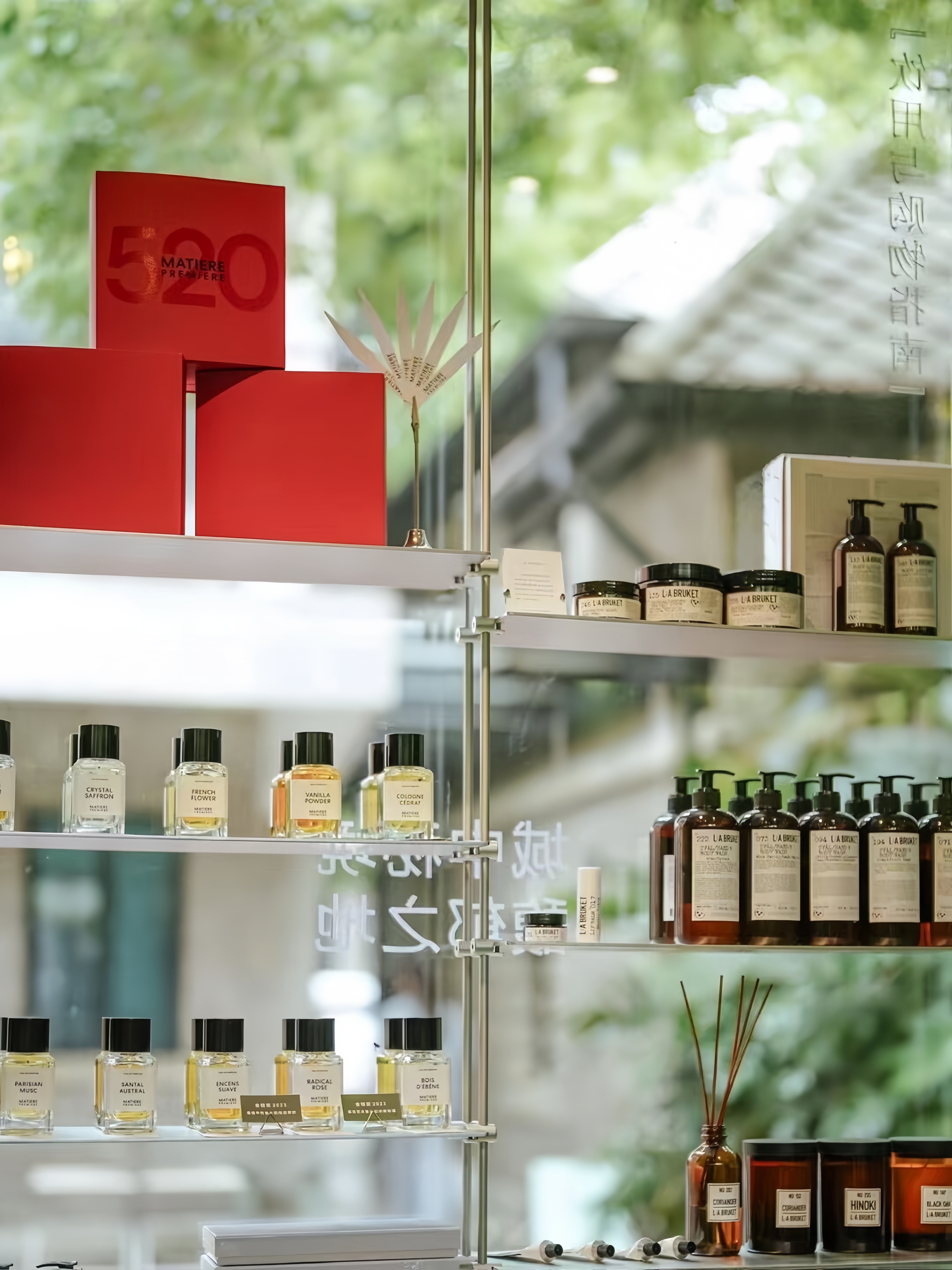 rod shelf system